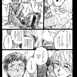 [Maryyy!! (Sacchii)] Kise-kun gaji bun o yasuuri suru hon – Kuroko no Basuke dj [JP] – Gay Manga image 010.jpg