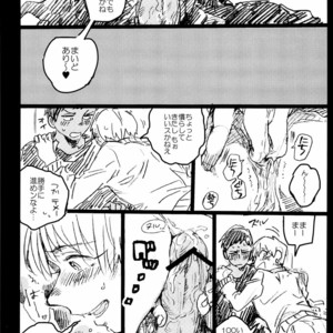 [Maryyy!! (Sacchii)] Kise-kun gaji bun o yasuuri suru hon – Kuroko no Basuke dj [JP] – Gay Manga image 011.jpg