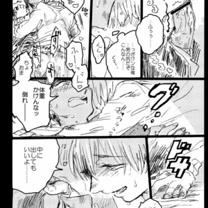 [Maryyy!! (Sacchii)] Kise-kun gaji bun o yasuuri suru hon – Kuroko no Basuke dj [JP] – Gay Manga image 013.jpg
