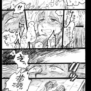 [Maryyy!! (Sacchii)] Kise-kun gaji bun o yasuuri suru hon – Kuroko no Basuke dj [JP] – Gay Manga image 014.jpg