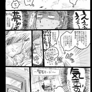 [Maryyy!! (Sacchii)] Kise-kun gaji bun o yasuuri suru hon – Kuroko no Basuke dj [JP] – Gay Manga image 015.jpg