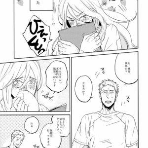 [Chidori] Kareyuni – Kuroko no Basuke dj [JP] – Gay Manga image 005.jpg