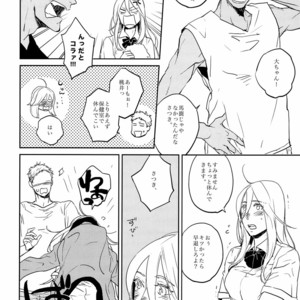 [Chidori] Kareyuni – Kuroko no Basuke dj [JP] – Gay Manga image 006.jpg
