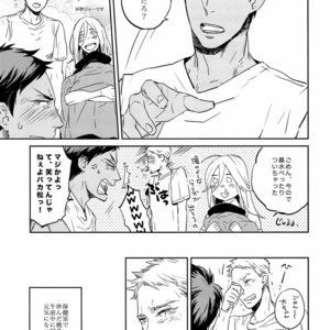 [Chidori] Kareyuni – Kuroko no Basuke dj [JP] – Gay Manga image 007.jpg