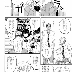 [Chidori] Kareyuni – Kuroko no Basuke dj [JP] – Gay Manga image 008.jpg