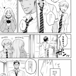 [Chidori] Kareyuni – Kuroko no Basuke dj [JP] – Gay Manga image 009.jpg