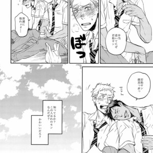 [Chidori] Kareyuni – Kuroko no Basuke dj [JP] – Gay Manga image 012.jpg