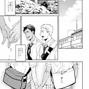 [Chidori] Kareyuni – Kuroko no Basuke dj [JP] – Gay Manga image 015.jpg