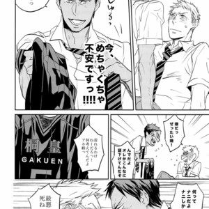 [Chidori] Kareyuni – Kuroko no Basuke dj [JP] – Gay Manga image 016.jpg
