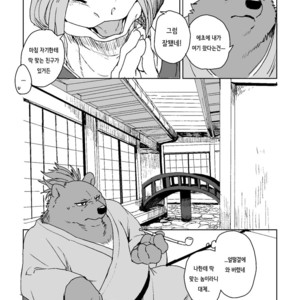 [Senmatsu Chaya (Kamado)] Suzunari no Katakagi Ni [kr] – Gay Manga image 007.jpg