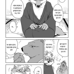 [Senmatsu Chaya (Kamado)] Suzunari no Katakagi Ni [kr] – Gay Manga image 009.jpg