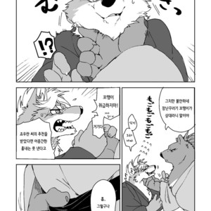 [Senmatsu Chaya (Kamado)] Suzunari no Katakagi Ni [kr] – Gay Manga image 011.jpg