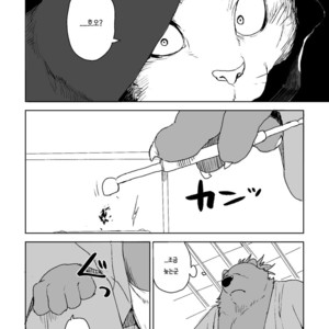 [Senmatsu Chaya (Kamado)] Suzunari no Katakagi Ni [kr] – Gay Manga image 025.jpg