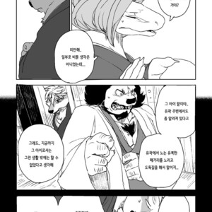 [Senmatsu Chaya (Kamado)] Suzunari no Katakagi Ni [kr] – Gay Manga image 027.jpg