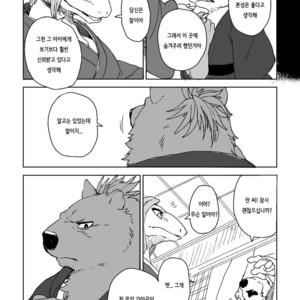 [Senmatsu Chaya (Kamado)] Suzunari no Katakagi Ni [kr] – Gay Manga image 028.jpg