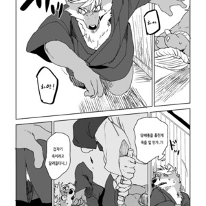 [Senmatsu Chaya (Kamado)] Suzunari no Katakagi Ni [kr] – Gay Manga image 029.jpg