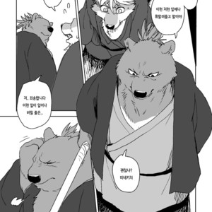 [Senmatsu Chaya (Kamado)] Suzunari no Katakagi Ni [kr] – Gay Manga image 032.jpg