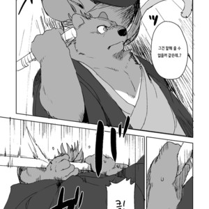 [Senmatsu Chaya (Kamado)] Suzunari no Katakagi Ni [kr] – Gay Manga image 034.jpg