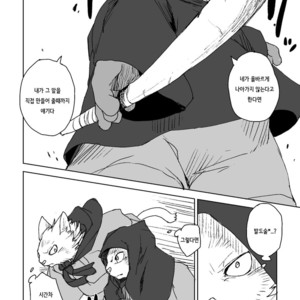 [Senmatsu Chaya (Kamado)] Suzunari no Katakagi Ni [kr] – Gay Manga image 037.jpg