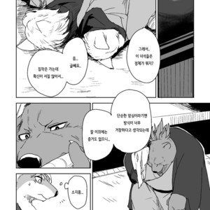 [Senmatsu Chaya (Kamado)] Suzunari no Katakagi Ni [kr] – Gay Manga image 041.jpg