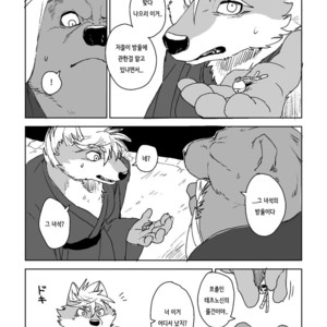 [Senmatsu Chaya (Kamado)] Suzunari no Katakagi Ni [kr] – Gay Manga image 042.jpg