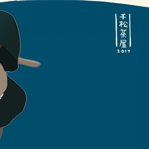 [Senmatsu Chaya (Kamado)] Suzunari no Katakagi Ni [kr] – Gay Manga image 050.jpg