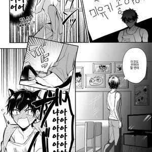 [DO YOU DIE (Shisuka)] Hey!! Nyan♡ – Ace of Diamond dj [kr] – Gay Manga image 006.jpg