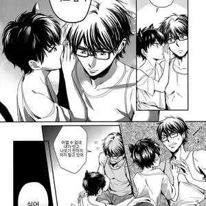 [DO YOU DIE (Shisuka)] Hey!! Nyan♡ – Ace of Diamond dj [kr] – Gay Manga image 008.jpg