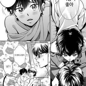 [DO YOU DIE (Shisuka)] Hey!! Nyan♡ – Ace of Diamond dj [kr] – Gay Manga image 009.jpg