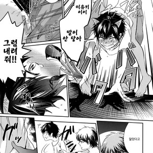 [DO YOU DIE (Shisuka)] Hey!! Nyan♡ – Ace of Diamond dj [kr] – Gay Manga image 015.jpg