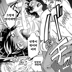 [DO YOU DIE (Shisuka)] Hey!! Nyan♡ – Ace of Diamond dj [kr] – Gay Manga image 016.jpg