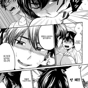 [DO YOU DIE (Shisuka)] Hey!! Nyan♡ – Ace of Diamond dj [kr] – Gay Manga image 017.jpg