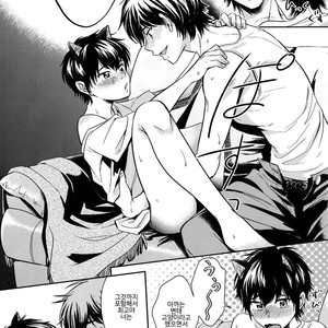 [DO YOU DIE (Shisuka)] Hey!! Nyan♡ – Ace of Diamond dj [kr] – Gay Manga image 018.jpg