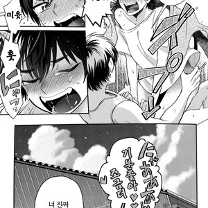 [DO YOU DIE (Shisuka)] Hey!! Nyan♡ – Ace of Diamond dj [kr] – Gay Manga image 021.jpg