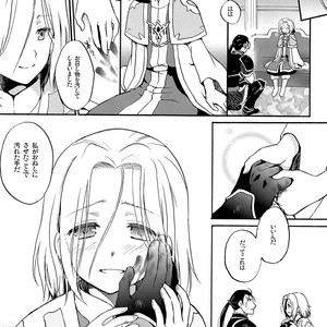 [Neruneru (Nerune)] I’m yours – Arslan Senki dj [JP] – Gay Manga image 004.jpg