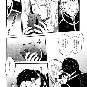 [Neruneru (Nerune)] I’m yours – Arslan Senki dj [JP] – Gay Manga image 005.jpg