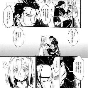 [Neruneru (Nerune)] I’m yours – Arslan Senki dj [JP] – Gay Manga image 006.jpg