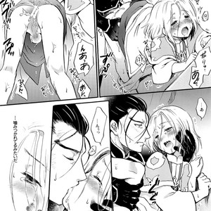 [Neruneru (Nerune)] I’m yours – Arslan Senki dj [JP] – Gay Manga image 008.jpg