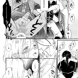 [Neruneru (Nerune)] I’m yours – Arslan Senki dj [JP] – Gay Manga image 009.jpg