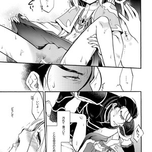 [Neruneru (Nerune)] I’m yours – Arslan Senki dj [JP] – Gay Manga image 014.jpg