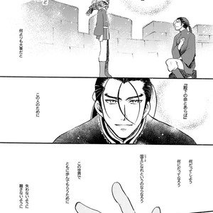 [Neruneru (Nerune)] I’m yours – Arslan Senki dj [JP] – Gay Manga image 015.jpg