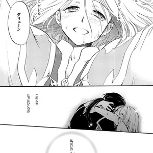 [Neruneru (Nerune)] I’m yours – Arslan Senki dj [JP] – Gay Manga image 016.jpg