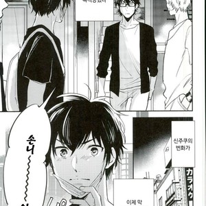 [JULIA (Matsuyoshi Ako)] Kimi to Asa Kara – Daiya no Ace dj [kr] – Gay Manga image 003.jpg