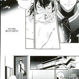 [JULIA (Matsuyoshi Ako)] Kimi to Asa Kara – Daiya no Ace dj [kr] – Gay Manga image 008.jpg