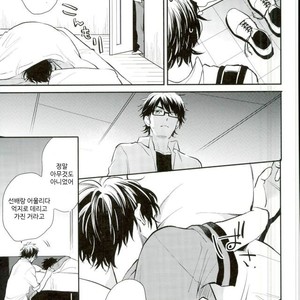 [JULIA (Matsuyoshi Ako)] Kimi to Asa Kara – Daiya no Ace dj [kr] – Gay Manga image 009.jpg