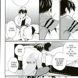 [JULIA (Matsuyoshi Ako)] Kimi to Asa Kara – Daiya no Ace dj [kr] – Gay Manga image 010.jpg