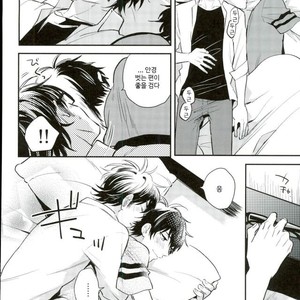 [JULIA (Matsuyoshi Ako)] Kimi to Asa Kara – Daiya no Ace dj [kr] – Gay Manga image 011.jpg