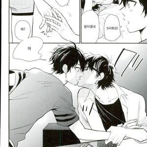 [JULIA (Matsuyoshi Ako)] Kimi to Asa Kara – Daiya no Ace dj [kr] – Gay Manga image 013.jpg