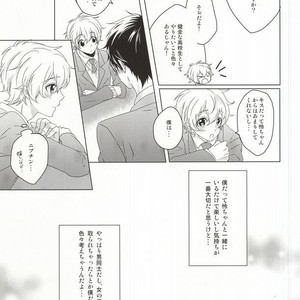 [GAUS (Tasuku)] Free! dj – Hajimete no Boku-tachi dakara [JP] – Gay Manga image 004.jpg