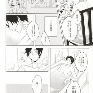 [GAUS (Tasuku)] Free! dj – Hajimete no Boku-tachi dakara [JP] – Gay Manga image 007.jpg